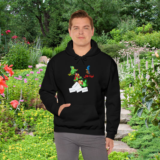 Unisex Heavy Blend™ Hooded Sweatshirt