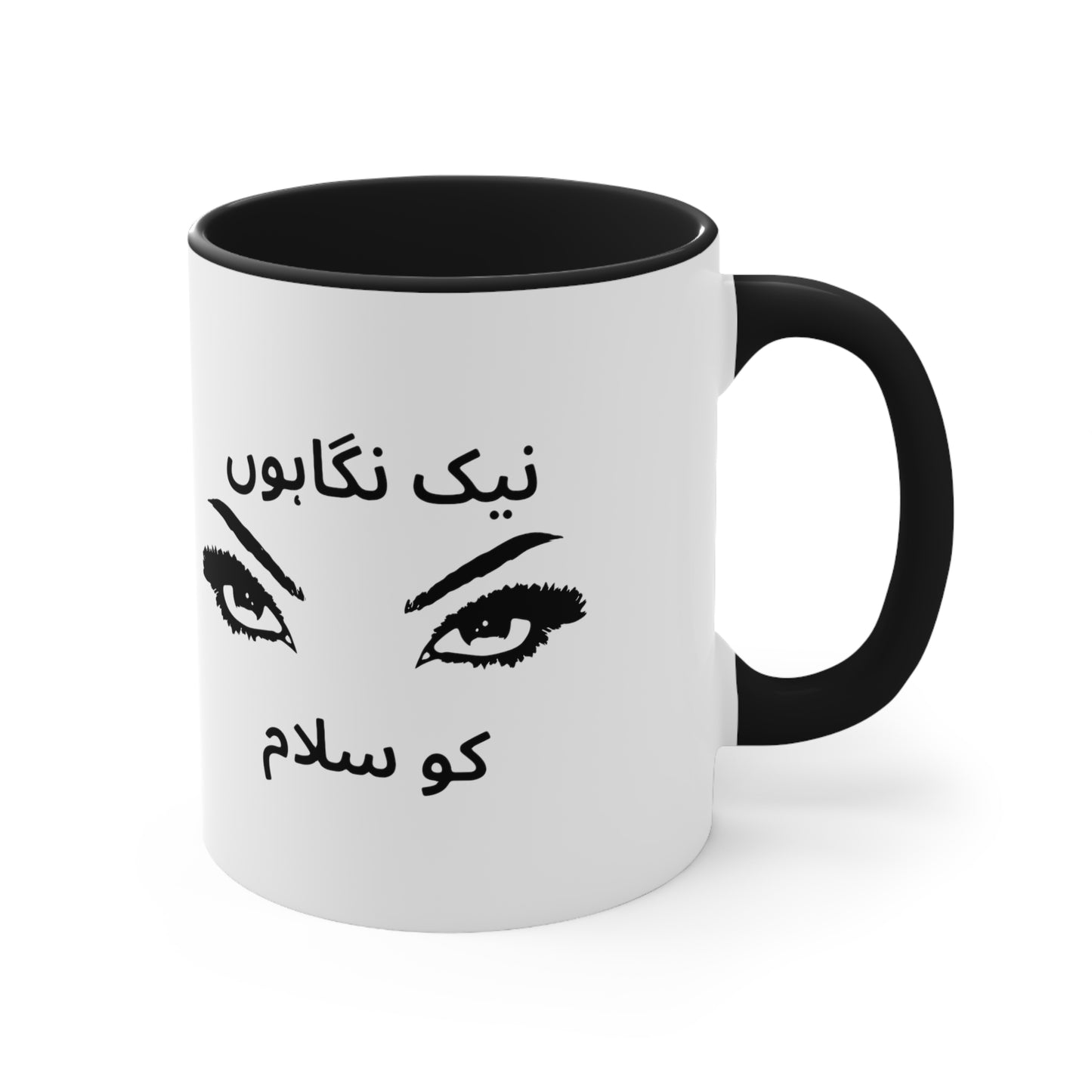 Accent Coffee Mug, 11oz