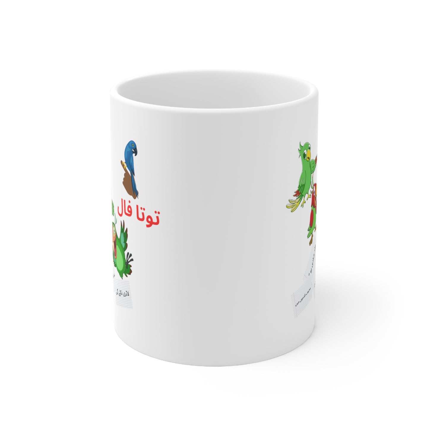 Ceramic Mug 11oz